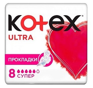 Kotex прокладки гигиенические Ultra супер 8 шт