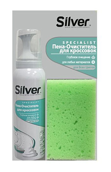 Silver sport пена очиститель для rроссовок 125 мл+ губка