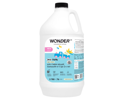 Wonder Lab экогель для детских вещей до 2 х лет пудра и ваниль 3,78 л