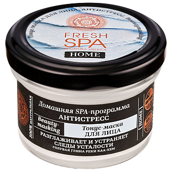 Natura Siberica fresh spa home тонус маска для лица антистресс 75 мл