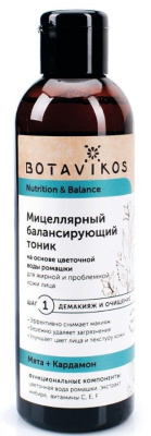 Botavikos тоник для лица питание и баланс 200 мл