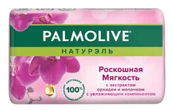 Palmolive мыло роскошная мягкость чёрная орхидея 90 г
