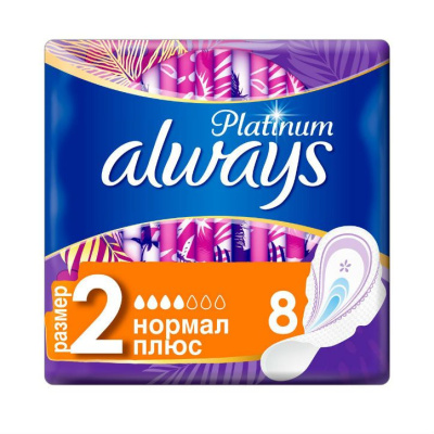 Always ультра platinum collection нормал плюс ультратонкие 8 шт