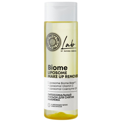 lab липосомальный лосьон для снятия макияжа 200 мл