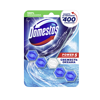 Domestos Power 5 блок для унитаза свежесть океана защита от микробов и налета 55 гр