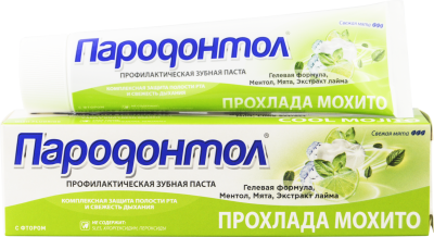 Пародонтол зубная паста прохлада мохито 124 г Уценка