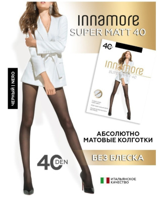 INNAMORE колготки super matt 40 nero 2
