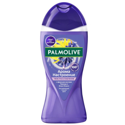 Palmolive душ гель арома настроение твоё расслабление с маслами лаванды и иланг иланга 250 мл Уценка