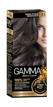 Gamma Perfect Hair стойкая крем краска тон 7.1 темно русый пепельный Уценка