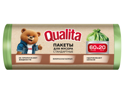 Qualita пакеты для мусора 60 л 20 шт