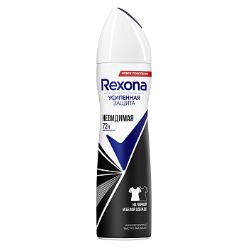 Rexona део спрей кристалл невидимая защита на чёрном и белом 150 мл