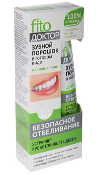 ФитоКосметик Fito Доктор Зубной порошок Целебные травы, 45 мл