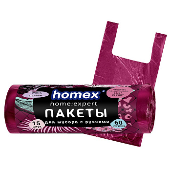 Homex пакеты для мусора 60 л 15 шт с ручками очень ручные 12 мкр 57 х68 см бордовые