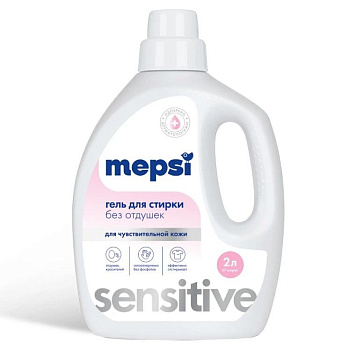 Mepsi гель для стирки гипоаллергенный без запаха sensitive 2 л