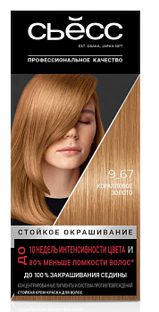 Сьёсс краска для волос 9-67 коралловое золото