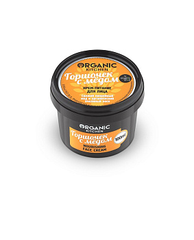 Organic Kitchen крем-питание для лица Горшочек с медом 100мл