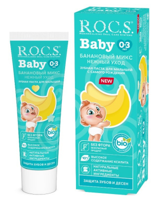 ROCS Baby зубная паста для детей нежный уход Банановый Микс 45г