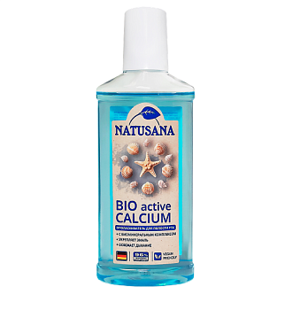 Natusana bio active calcium ополаскиватель 250 мл