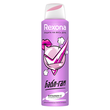 Rexona антиперспирант аэрозоль бабл гам с защитой от пота и запаха на 48 часов 150 мл