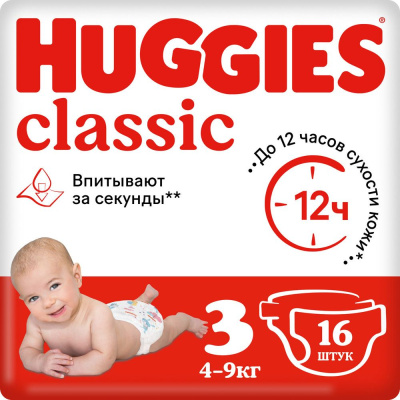 Huggies подгузники 3 4-9 кг 16 шт