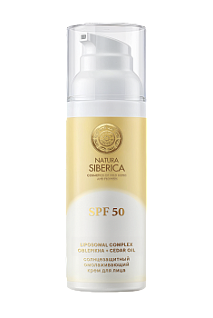 Natura Siberica Sun солнцезащитный омолаживающий крем для лица spf 50  50 мл