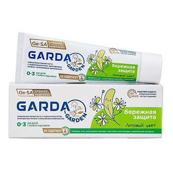 GARDA First Tooth зубная паста baby для детей 0-3 лет бережная защита липовый цвет 48г