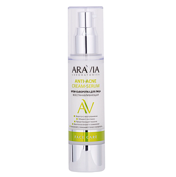 Aravia Laboratories крем сыворотка для лица восстанавливающая anti acne cream serum 50 мл