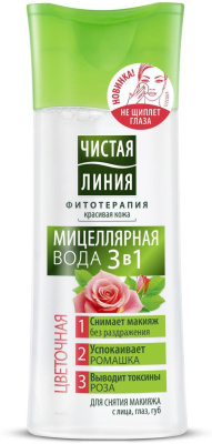 Чистая Линия мицеллярная вода 3 в 1 для всех типов кожи с гиалуроном и экстрактом розы 100 мл