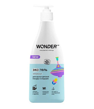 Wonder Lab экогель для детской посуды нейтральный 550мл
