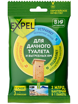 EXPEL Биоактиватор для дачного туалета и выгребных ям, саше 250г