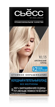 Сьёсс краска для волос 10-13 арктический блонд