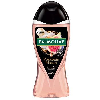 Palmolive роскошь масел гель для душа с экстрактами инжира белой орхидеи и маслами 250 мл