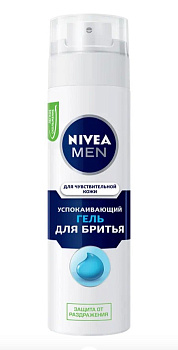 Nivea Men гель для бритья для чувствительной кожи 200мл