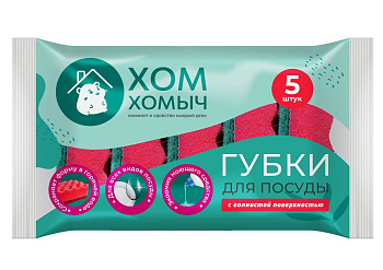 Хом Хомыч губки с волнистой поверхностью 5 шт