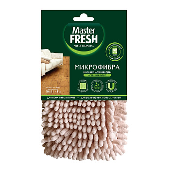 Master FRESH эко насадка супер впитывающая микрофибра с длинным ворсом увеличенный размер 1 шт