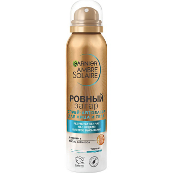 Garnier Ambre Solaire спрей автозагар для тела ровный загар для естественного загара с маслом абрикосовой косточки 150 мл