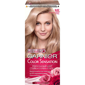 Garnier Color Sensation стойкая крем краска для волос с перламутром и эссенцией розы оттенок 9.02 перламутровый блонд