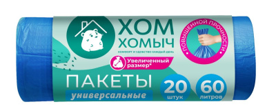 Хом Хомыч пакеты для мусора 60*75 60 л 20 шт