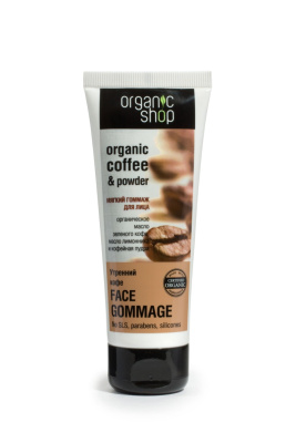 Organic Shop гоммаж для лица Утренний кофе 75мл