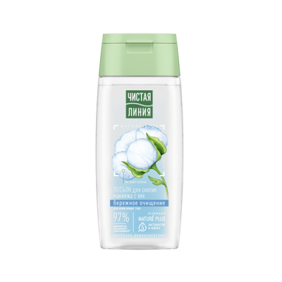 Чистая Линия лосьон для снятия макияжа с век бережное очищение с экстрактом хлопка укрепляет ресницы 100 мл Уценка