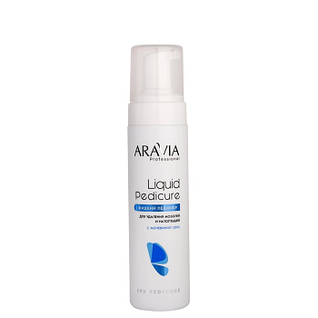 Aravia Professional Пенка-размягчитель для удаления мозолей и натоптышей с мочевиной (20%) Liquid Pedicure 200 мл