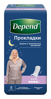 Depend прокладки урологические для женщин super при недержании 8 шт