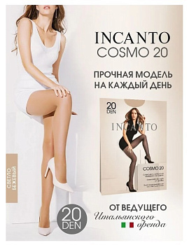 INCANTO колготки  cosmo 20  melon 2 с  шорт 12% эластана