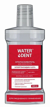 WATERDENT ополаскиватель для полости рта хлоргексидин 0,01% со вкусом мяты 300мл