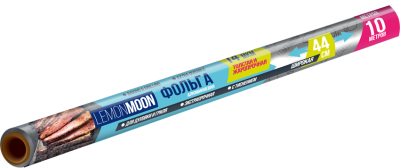 Lemon Moon фольга для запекания с тиснением экстрапрочная 14 мкм 10 м 44 см