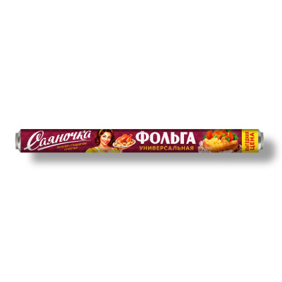 Фольга саяночка 7м х 29см 9 мкм