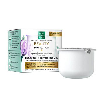 Чистая Линия крем флюид для лица с гиалуроновой кислотой и витаминами с и е  сменный блок 45 мл Уценка