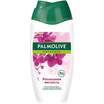 Palmolive Натурэль гель для душа роскошная мягкость чёрная орхидея 250 мл