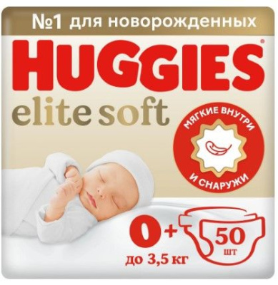 HUGGIES Элит Софт gодгузники 0+  до 3,5 кг 50шт new