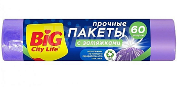 BIG City Пакеты для мусора с затяжками 60л лиловые 10 шт